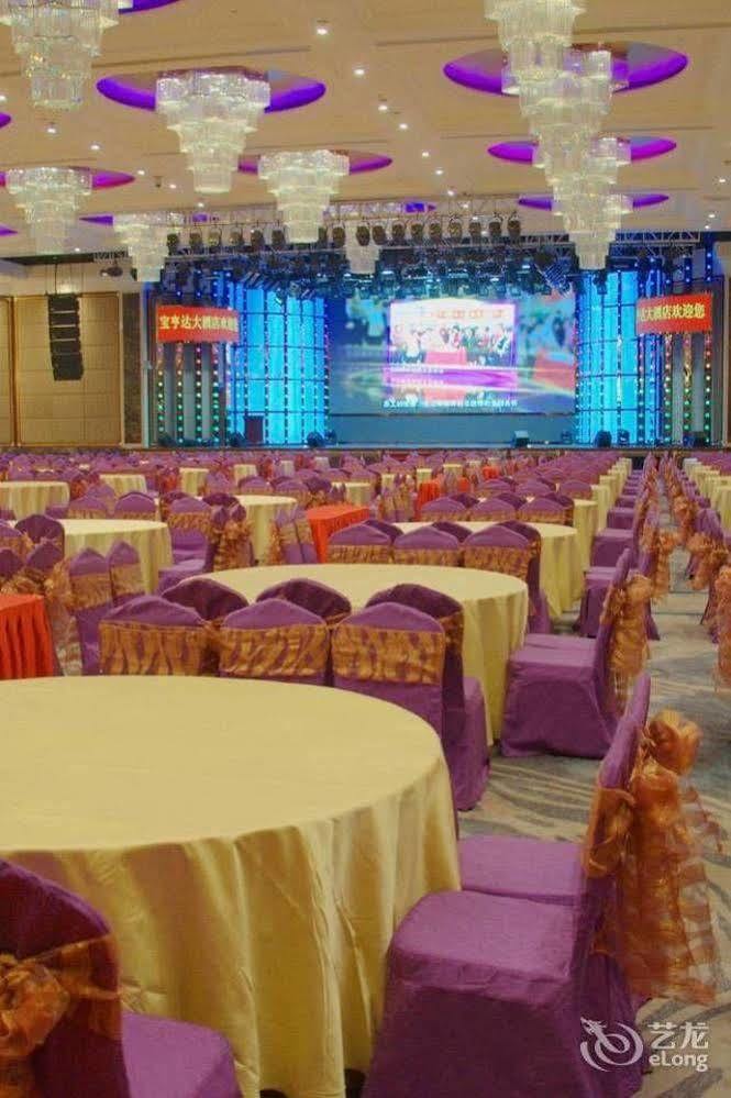 Shenzhen Baohengda International Hotel Zewnętrze zdjęcie
